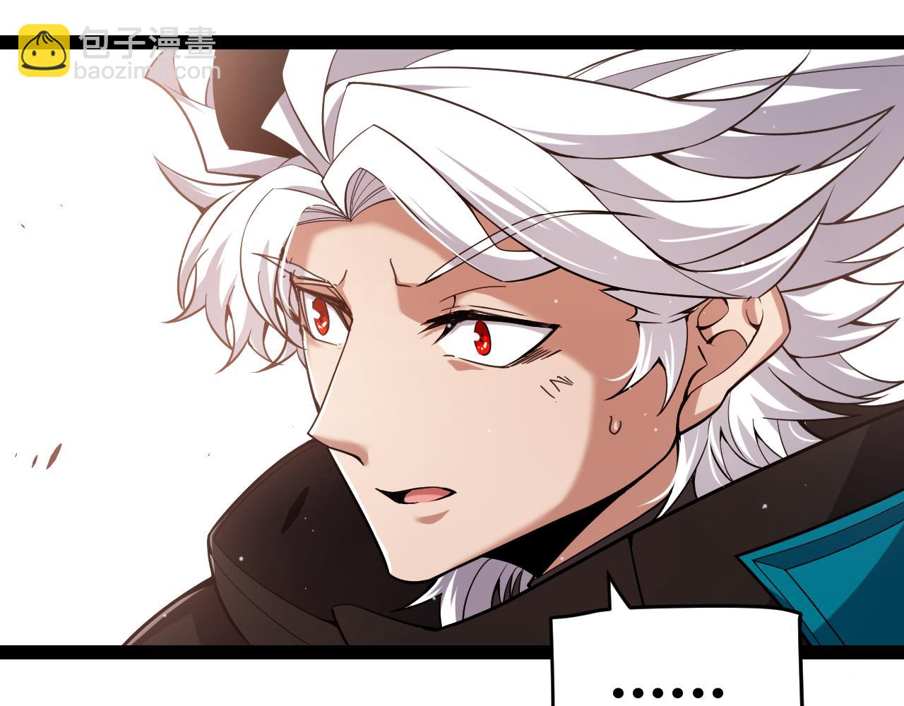 我來自遊戲 - 第279話 敵意的花海(1/4) - 5