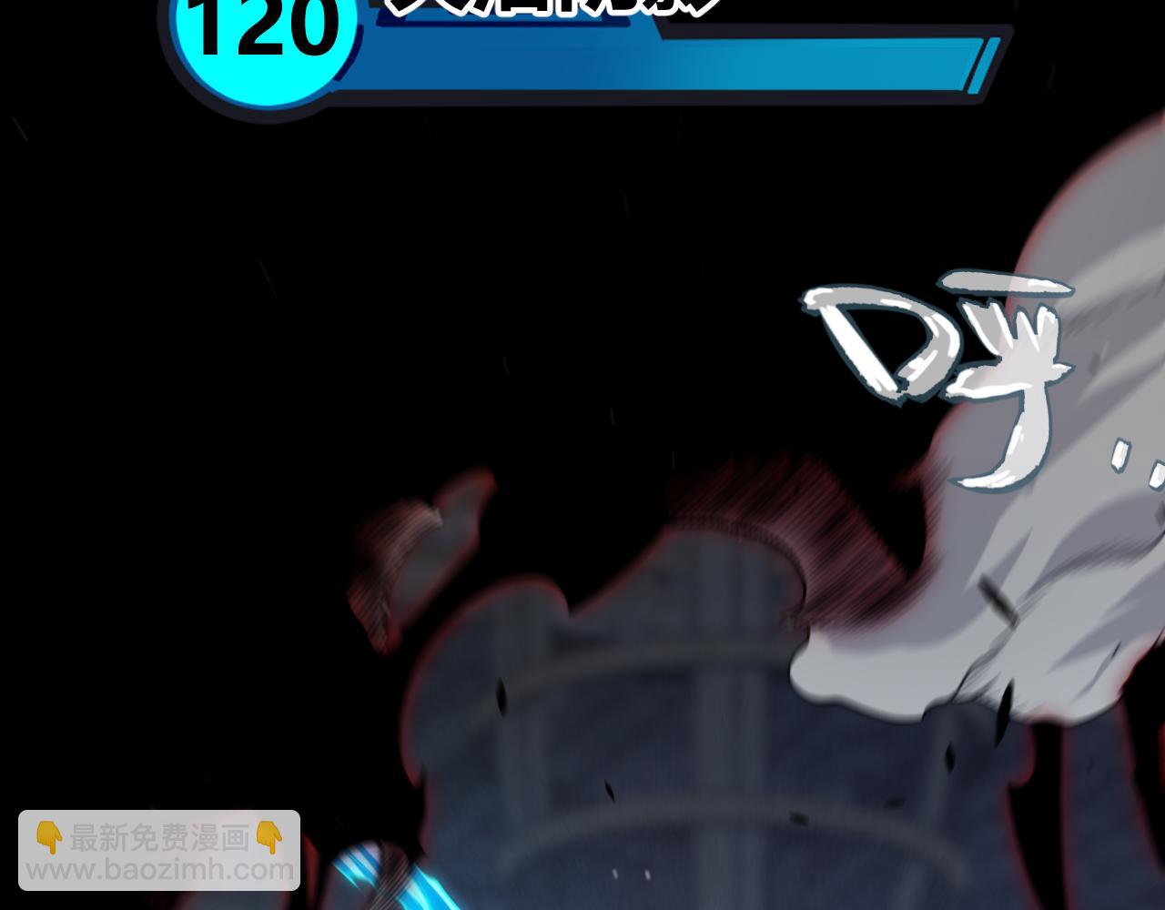 我來自遊戲 - 第279話 敵意的花海(3/4) - 2