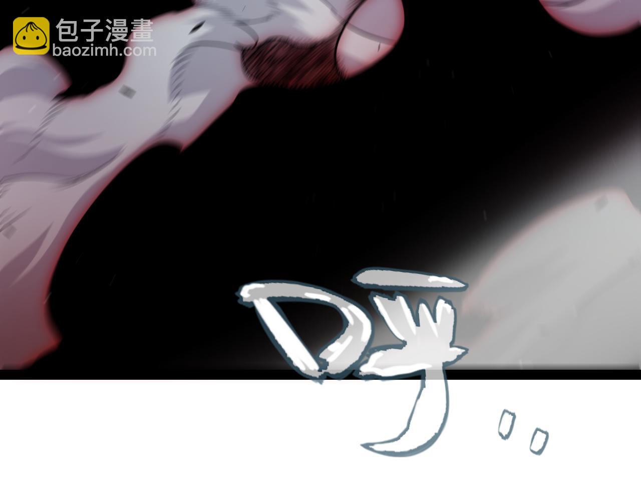 我來自遊戲 - 第279話 敵意的花海(3/4) - 4