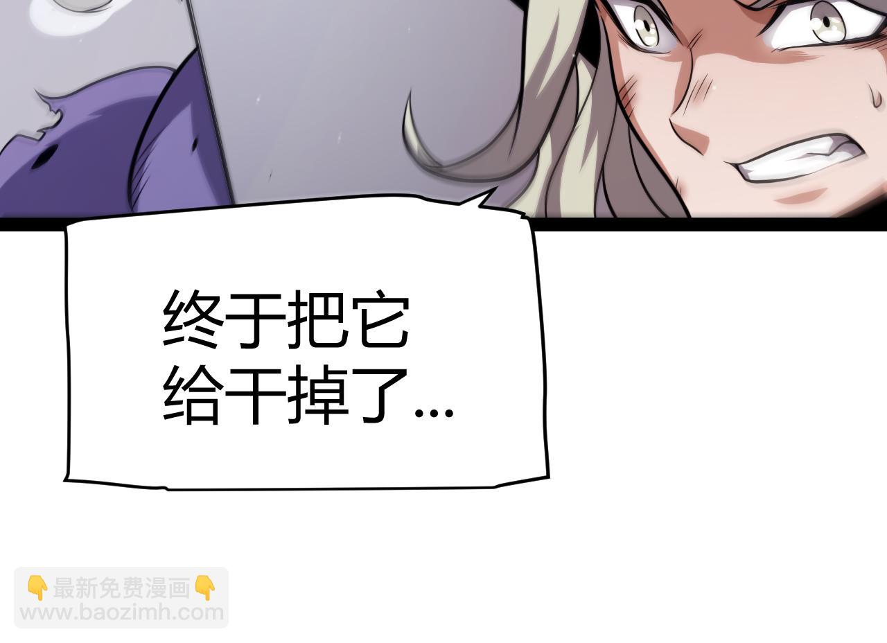 我來自遊戲 - 第279話 敵意的花海(3/4) - 7