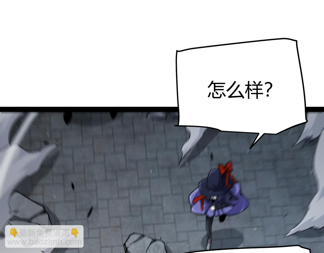 我來自遊戲 - 第279話 敵意的花海(3/4) - 8