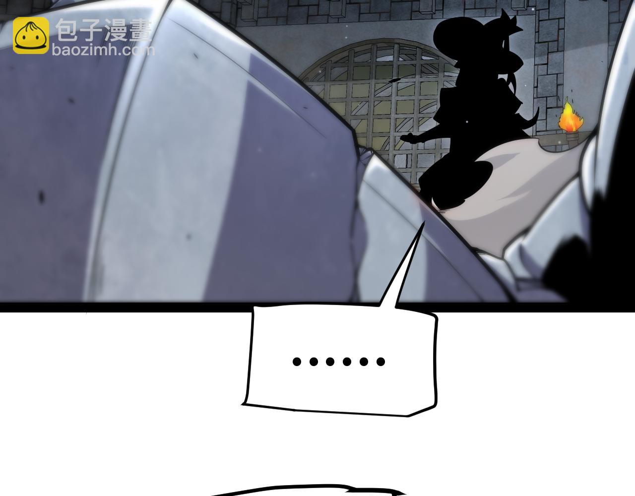 我來自遊戲 - 第279話 敵意的花海(3/4) - 3