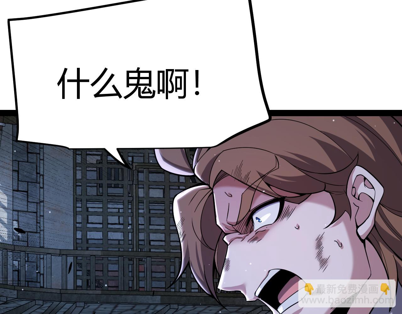 我來自遊戲 - 第279話 敵意的花海(3/4) - 4