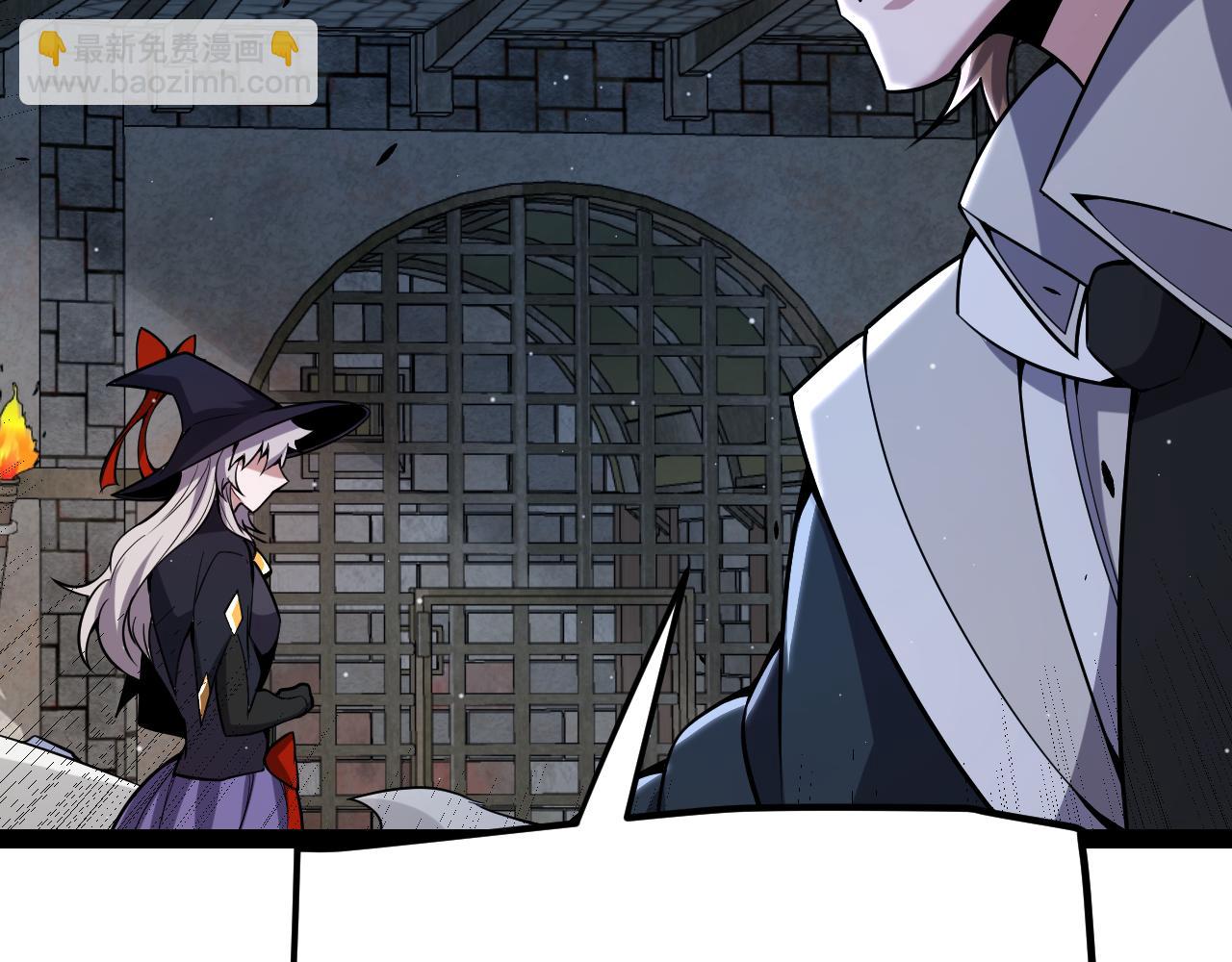 我來自遊戲 - 第279話 敵意的花海(3/4) - 5