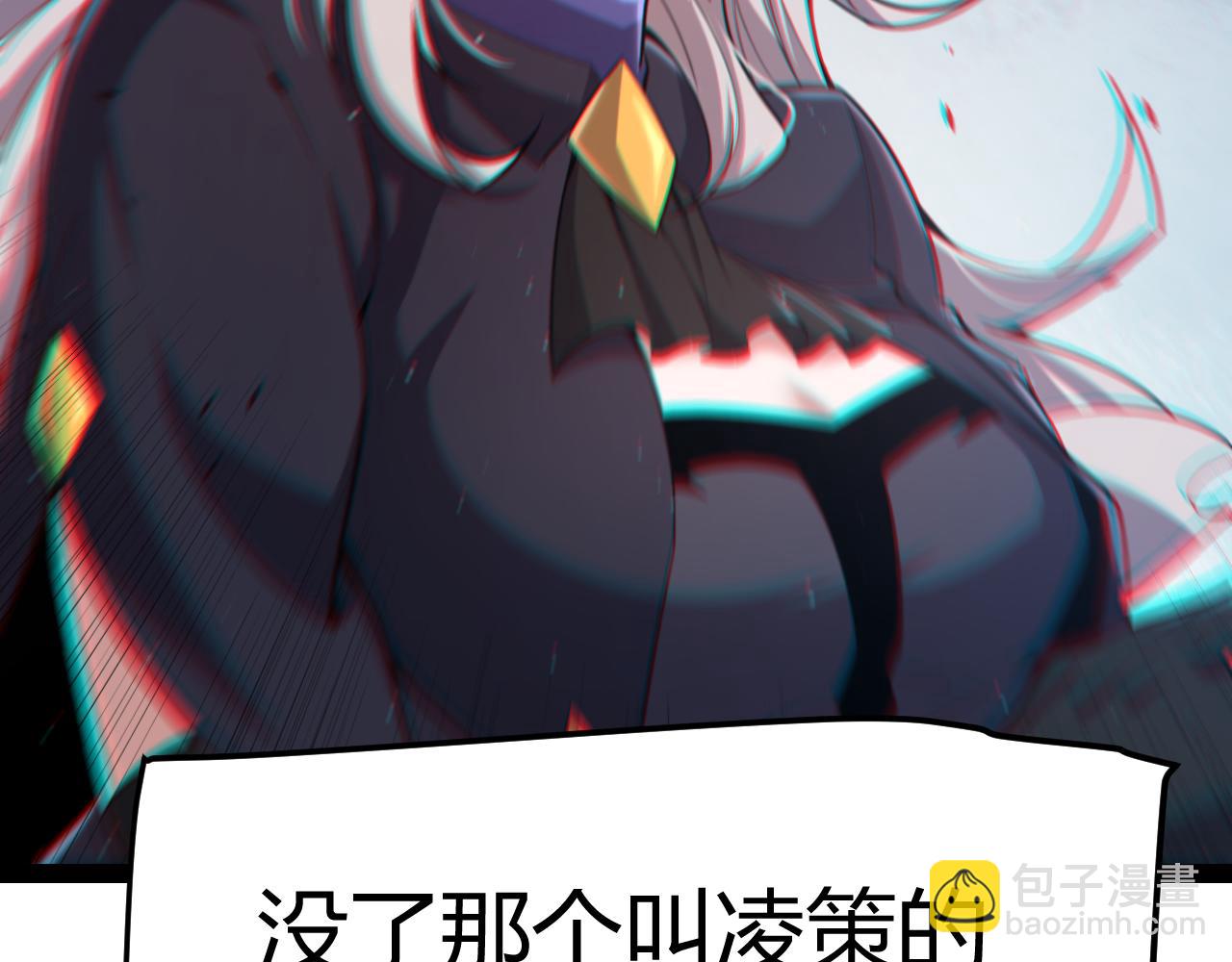 我來自遊戲 - 第279話 敵意的花海(4/4) - 7