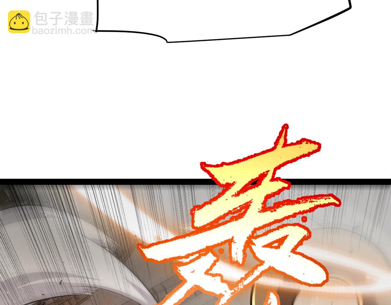 我來自遊戲 - 第279話 敵意的花海(4/4) - 4