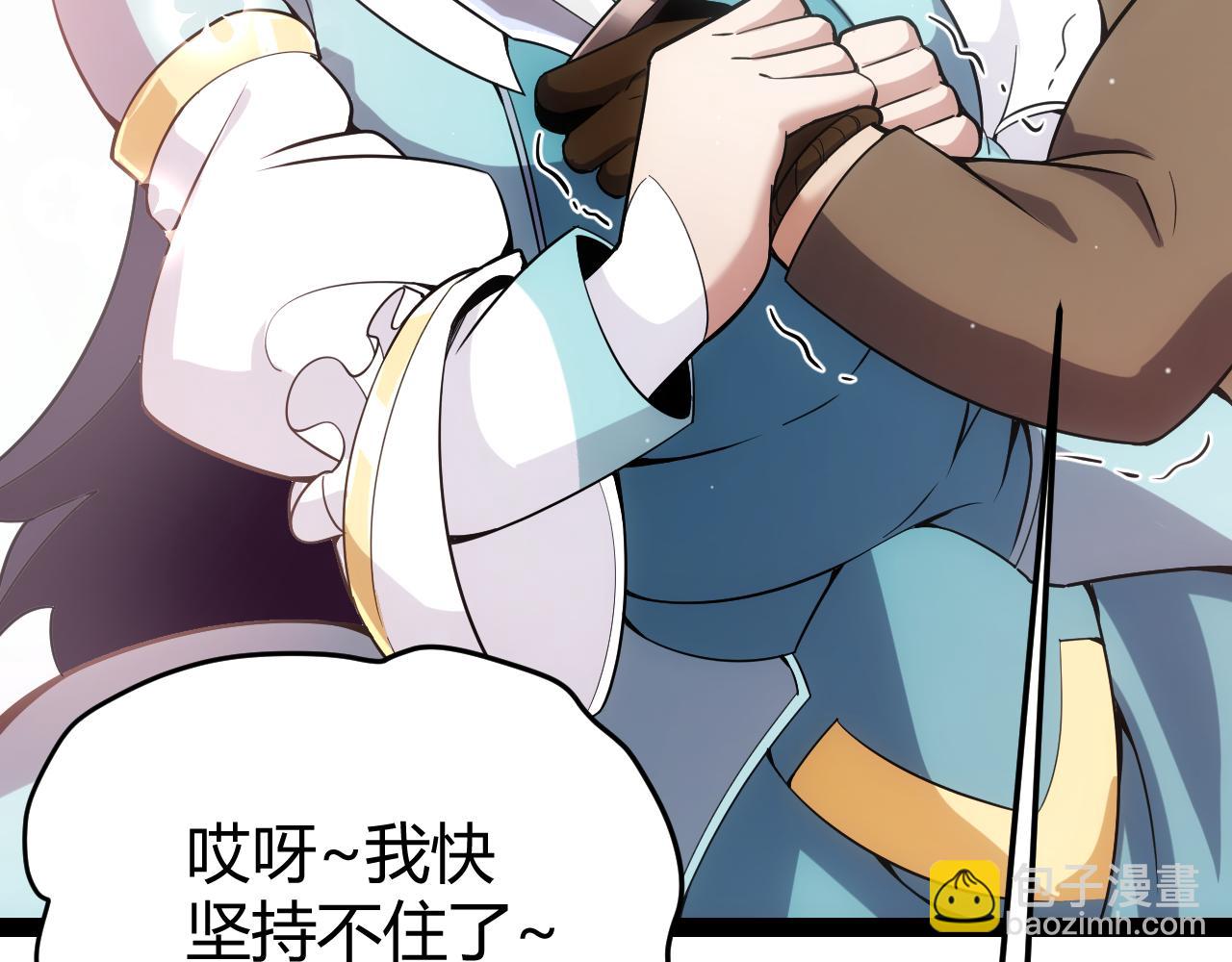 我來自遊戲 - 第279話 敵意的花海(1/4) - 8