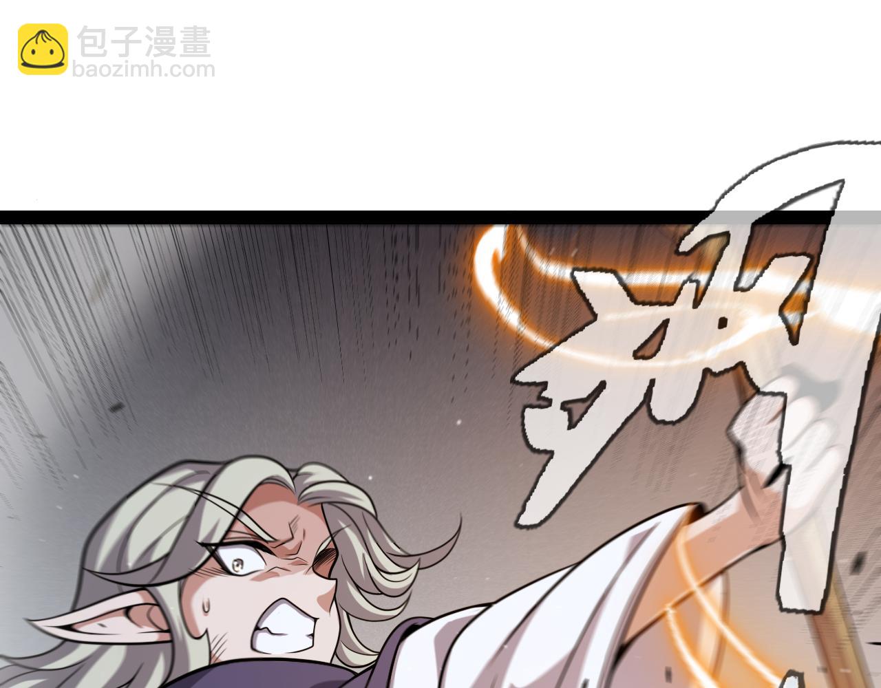 我來自遊戲 - 第279話 敵意的花海(4/4) - 1