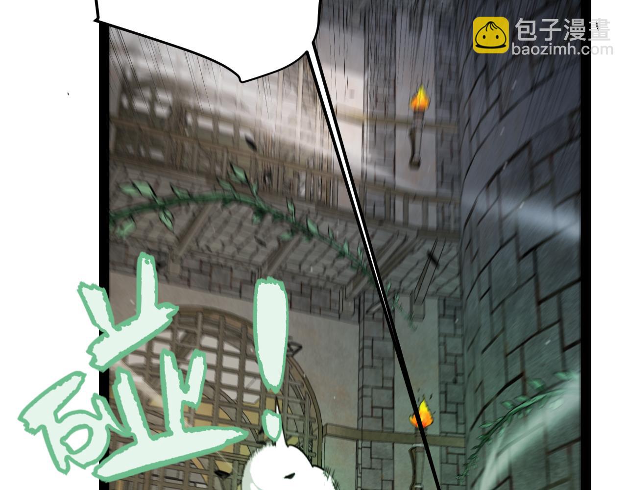 我來自遊戲 - 第279話 敵意的花海(4/4) - 4