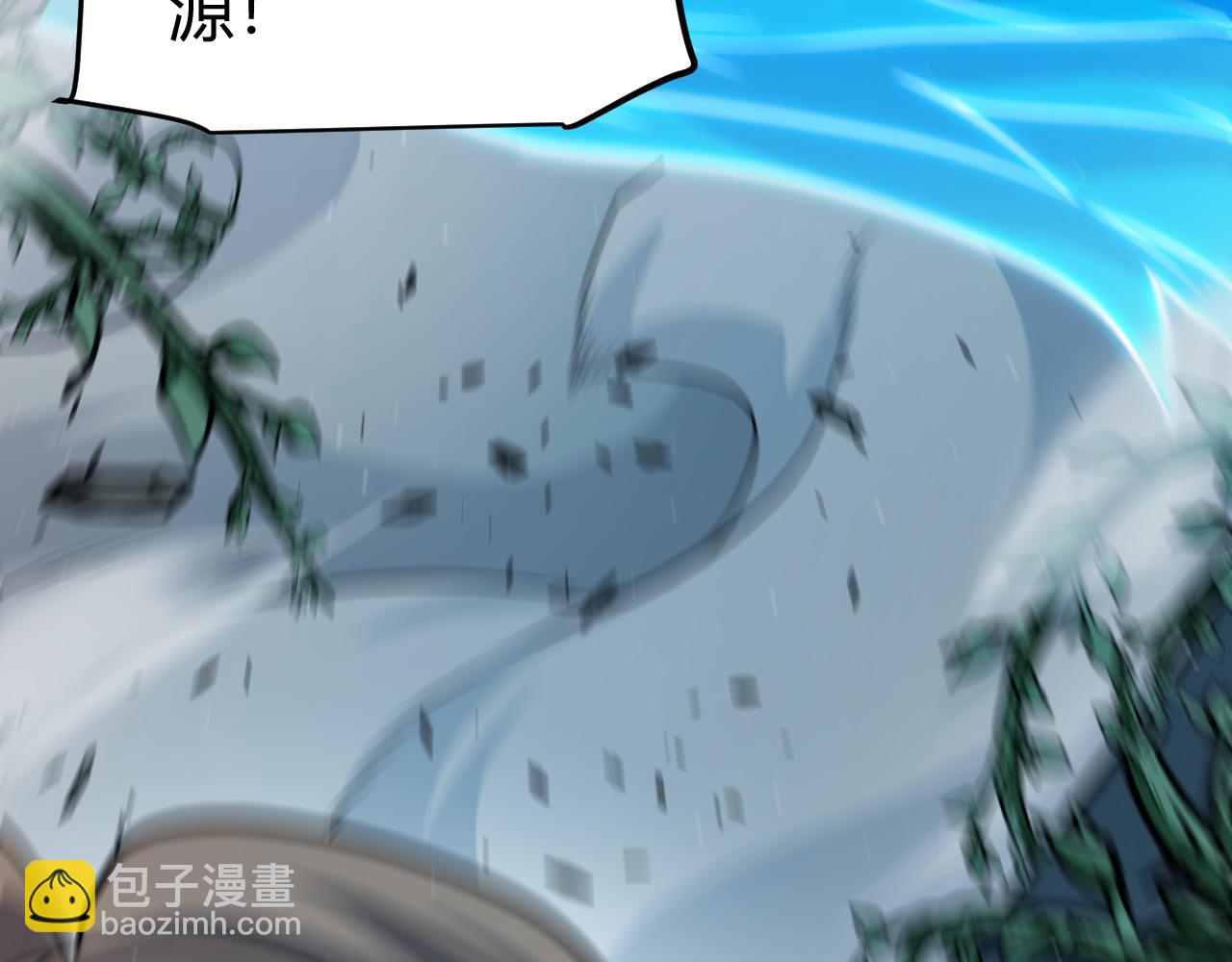 我來自遊戲 - 第279話 敵意的花海(4/4) - 7