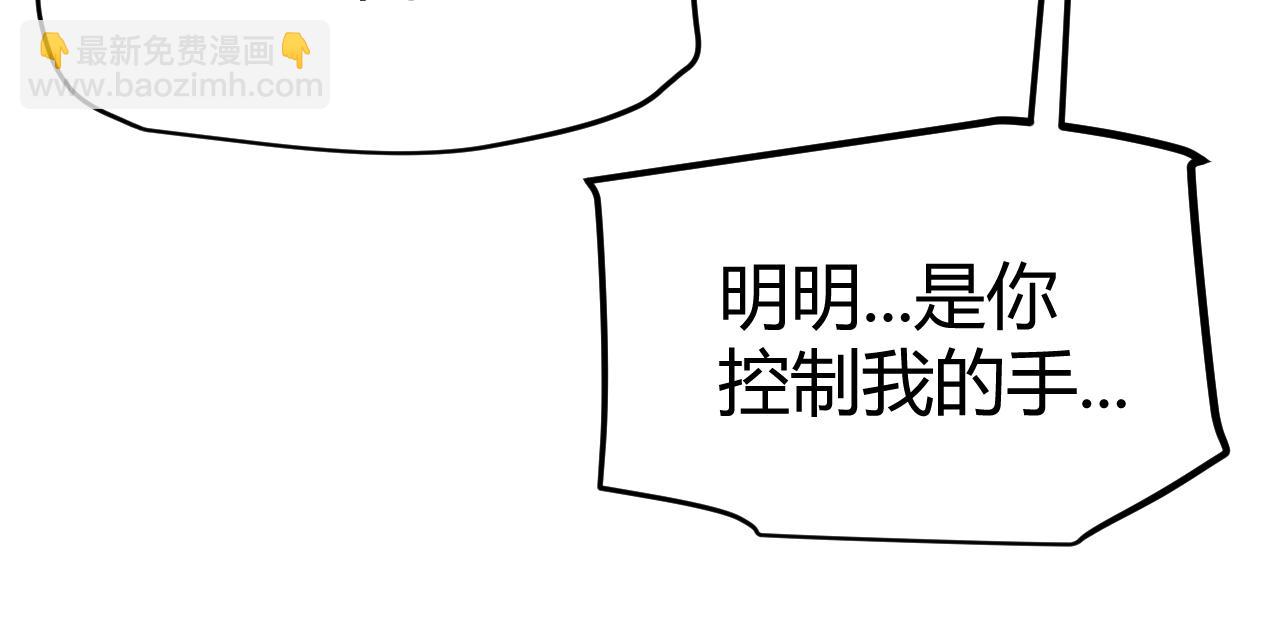 我來自遊戲 - 第279話 敵意的花海(1/4) - 1