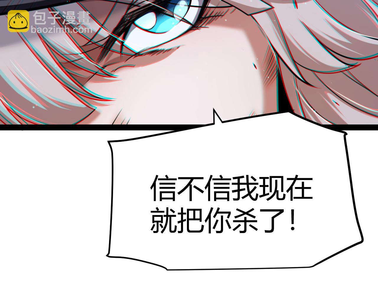 我來自遊戲 - 第279話 敵意的花海(4/4) - 3