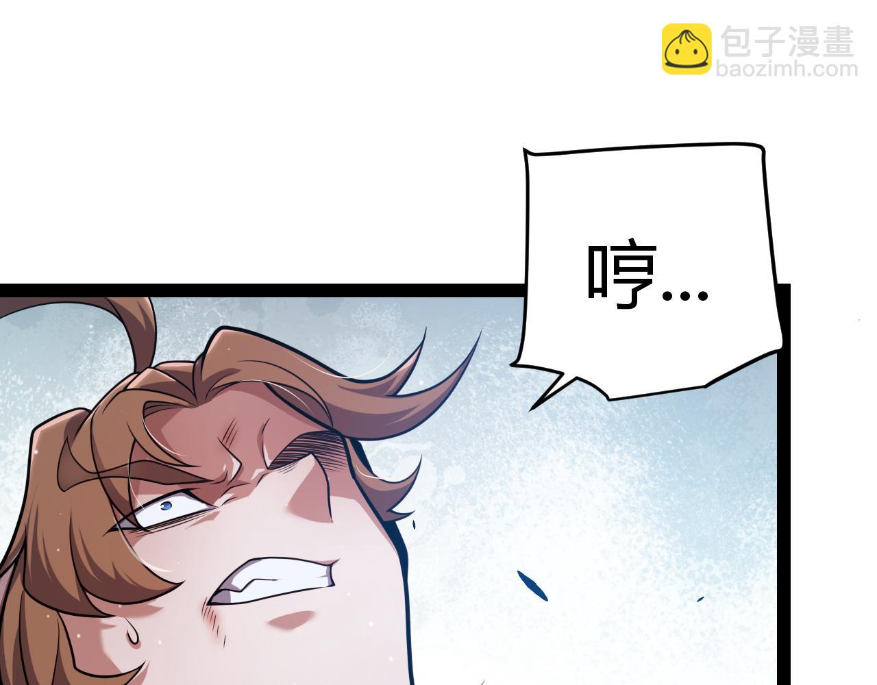 我來自遊戲 - 第279話 敵意的花海(4/4) - 4