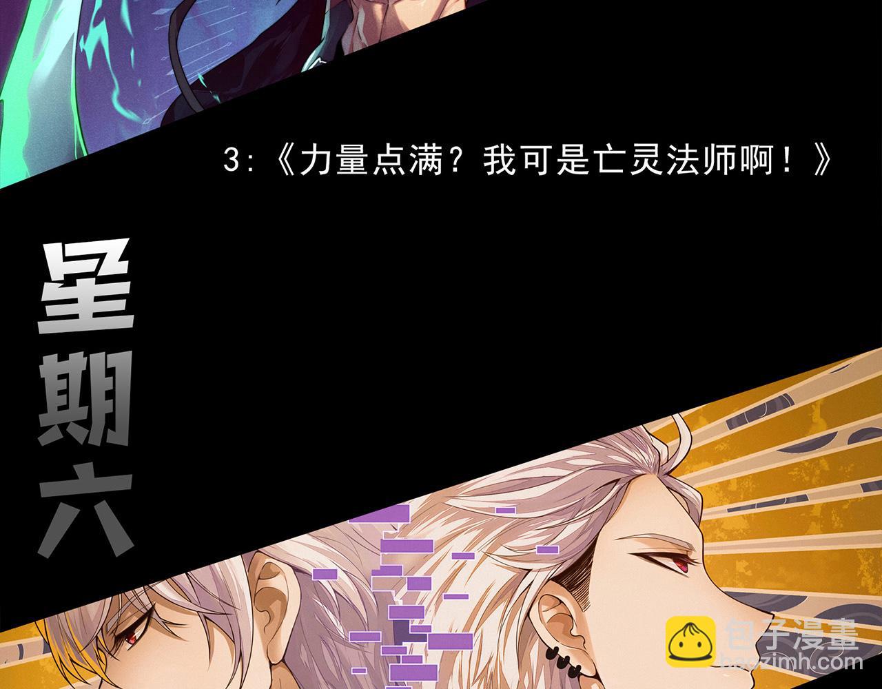 我來自遊戲 - 第279話 敵意的花海(4/4) - 1