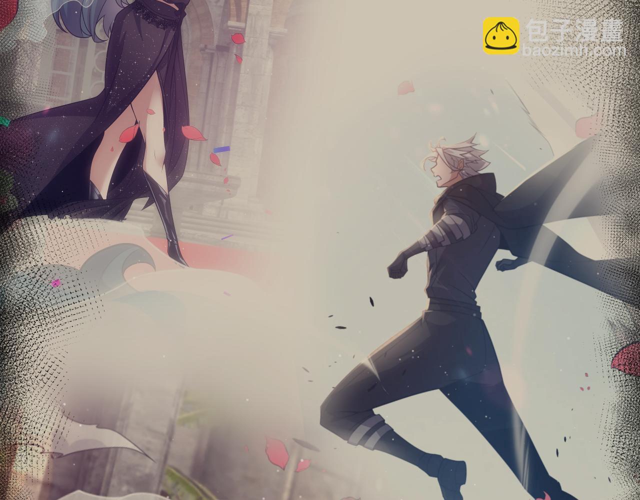 我來自遊戲 - 第279話 敵意的花海(1/4) - 3