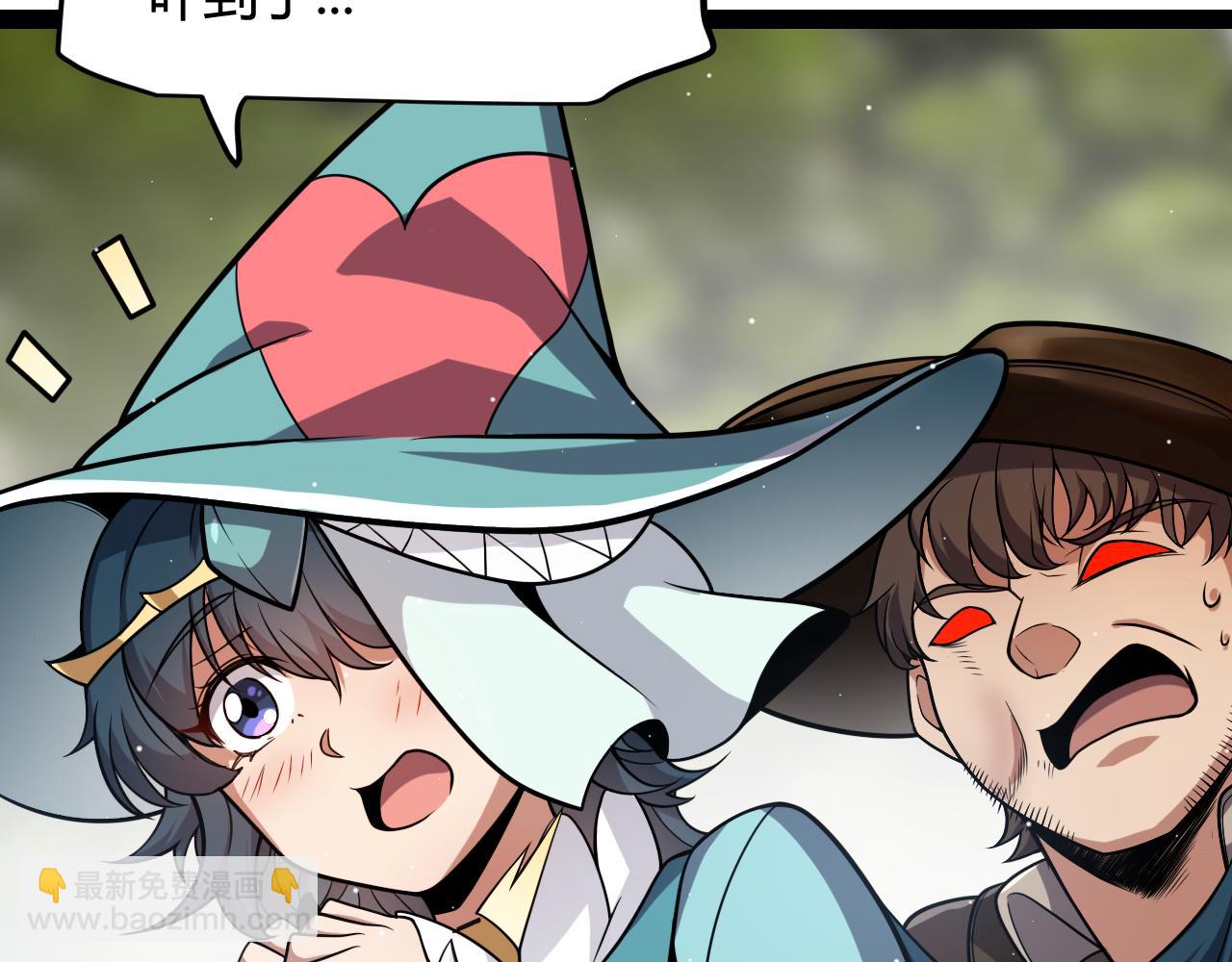 我來自遊戲 - 第279話 敵意的花海(1/4) - 7