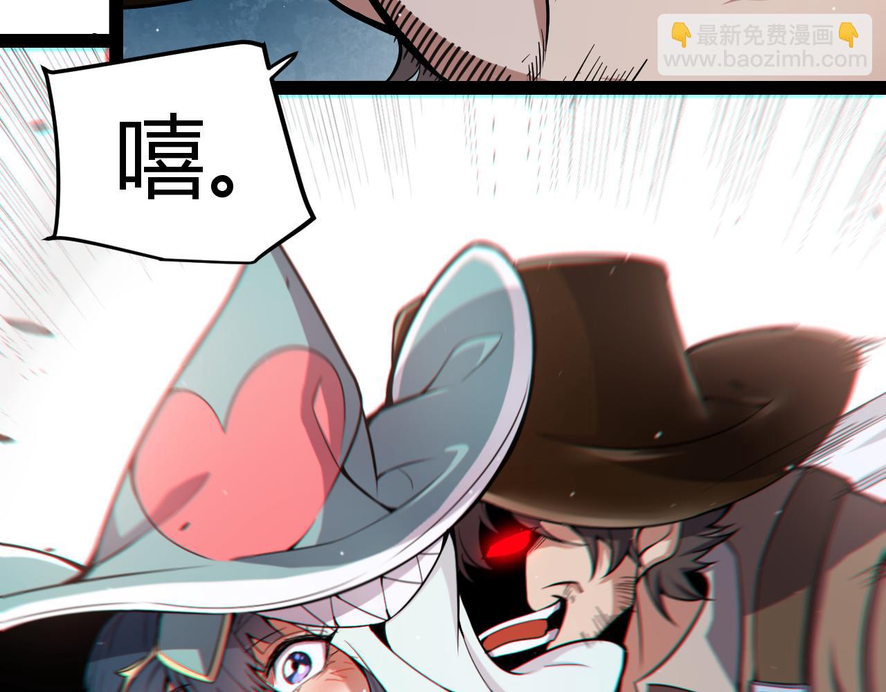 我來自遊戲 - 第279話 敵意的花海(1/4) - 1