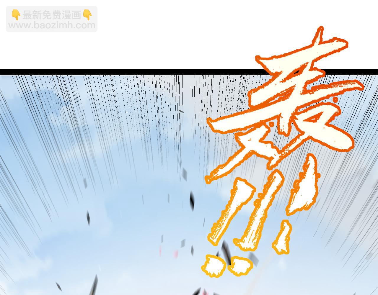 我來自遊戲 - 第279話 敵意的花海(1/4) - 4