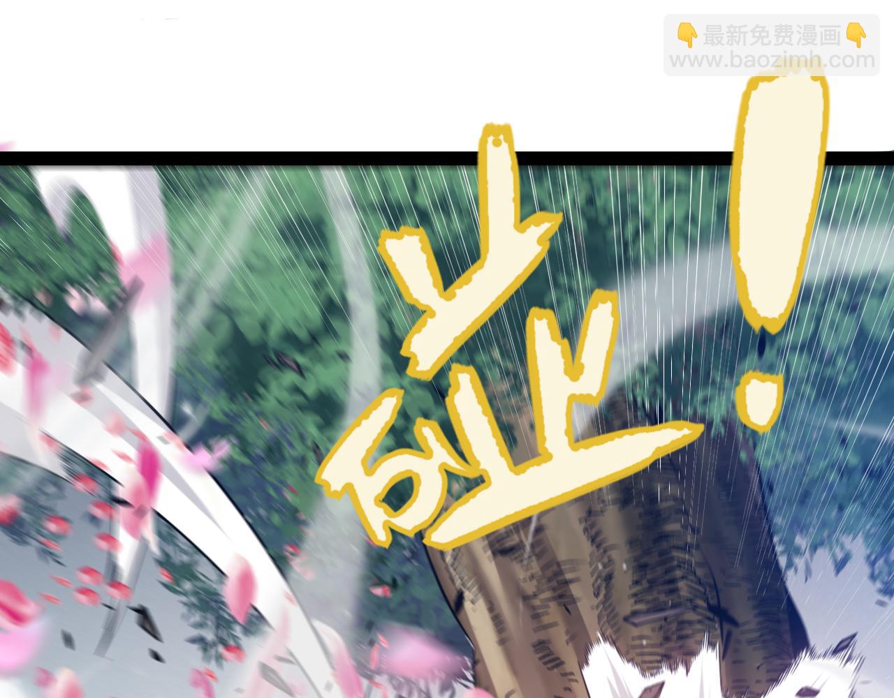 我來自遊戲 - 第279話 敵意的花海(1/4) - 7