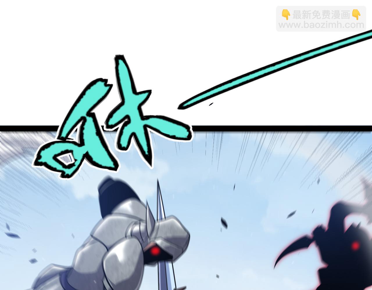 我來自遊戲 - 第279話 敵意的花海(1/4) - 5