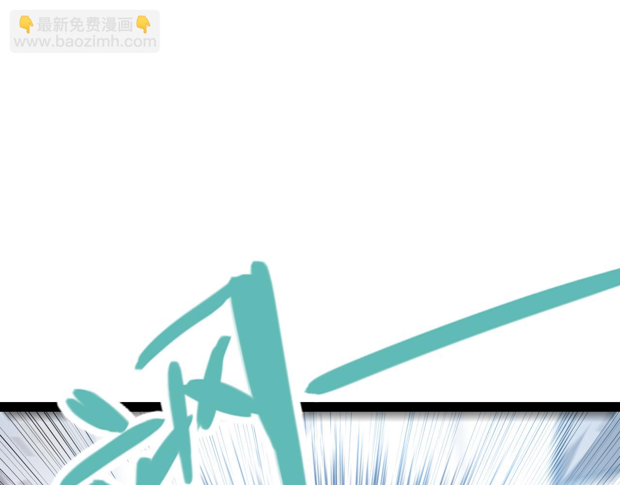 我來自遊戲 - 第279話 敵意的花海(1/4) - 8