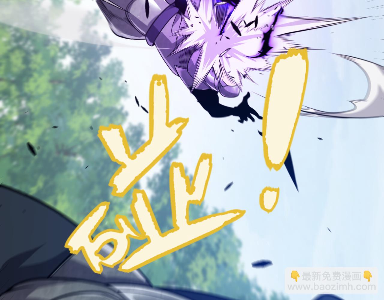 我來自遊戲 - 第279話 敵意的花海(2/4) - 6