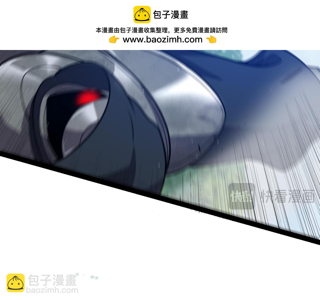 我來自遊戲 - 第279話 敵意的花海(2/4) - 7