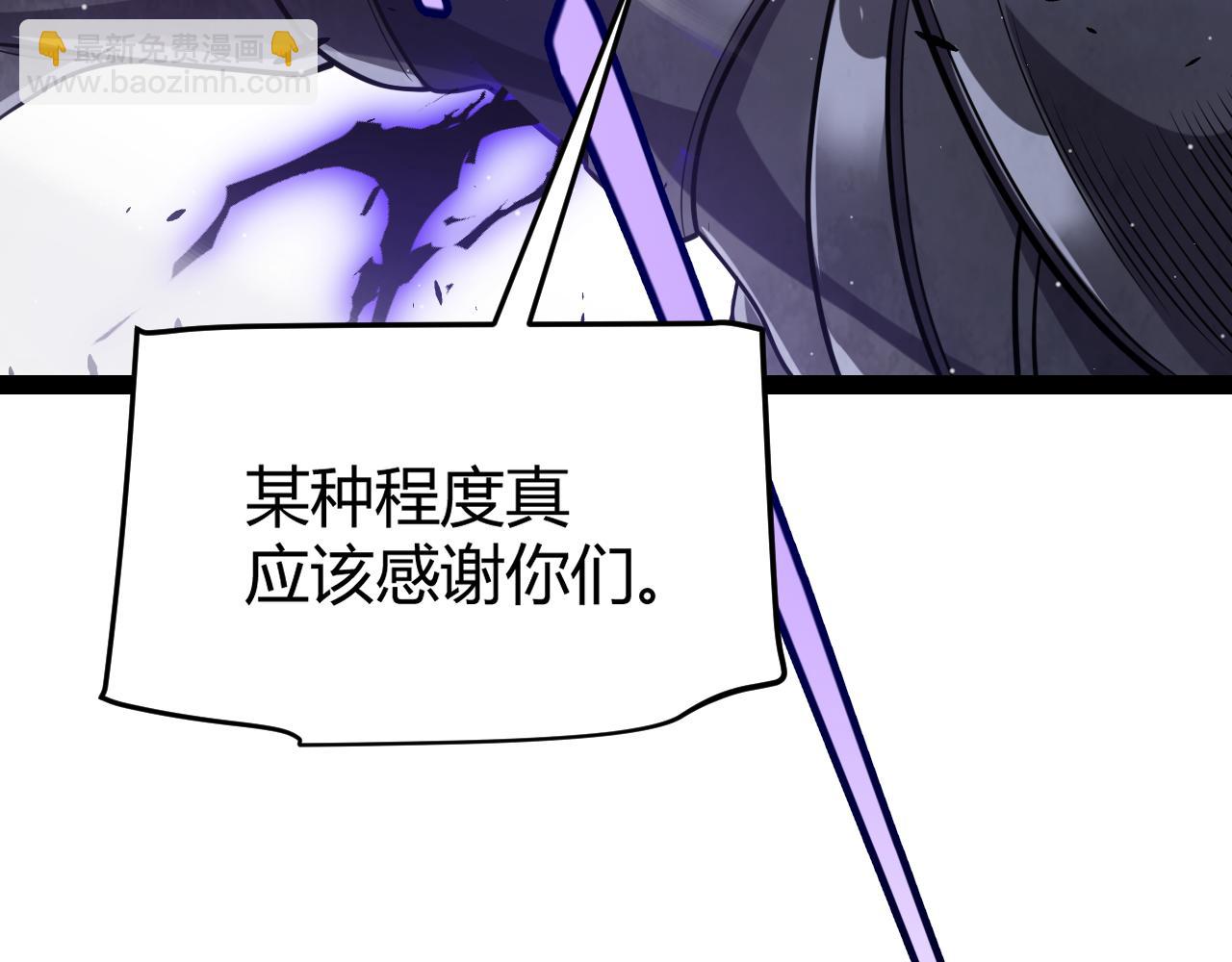 我來自遊戲 - 第279話 敵意的花海(2/4) - 7