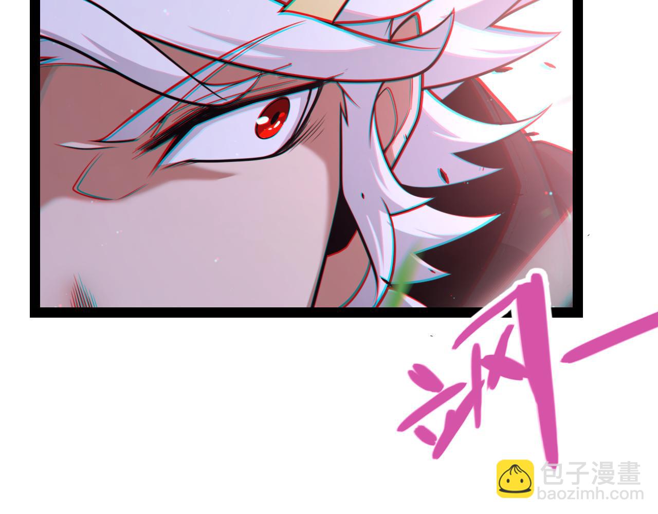 我來自遊戲 - 第279話 敵意的花海(2/4) - 7