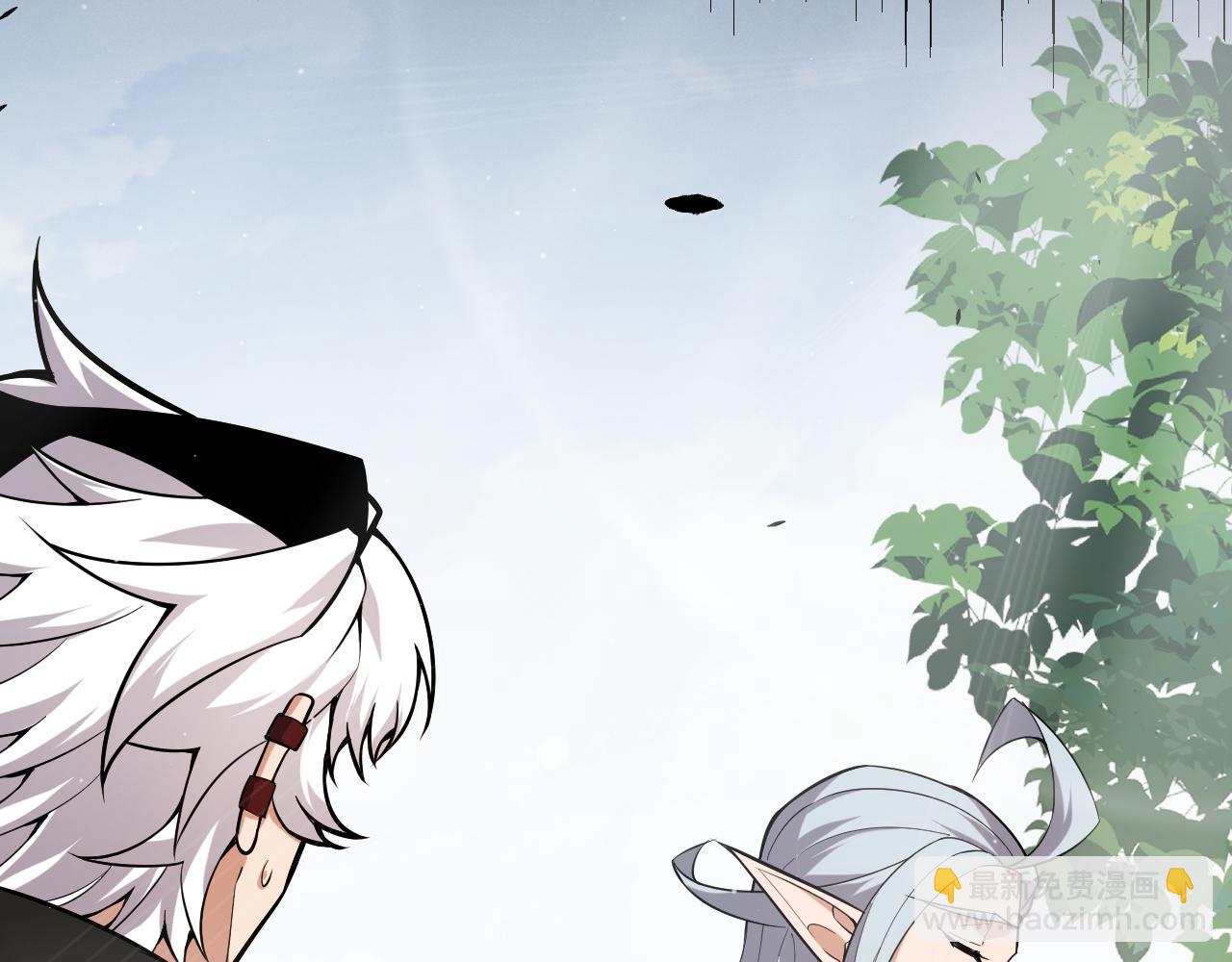 我來自遊戲 - 第279話 敵意的花海(1/4) - 7