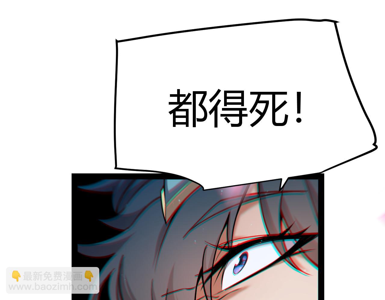 我來自遊戲 - 第279話 敵意的花海(2/4) - 7