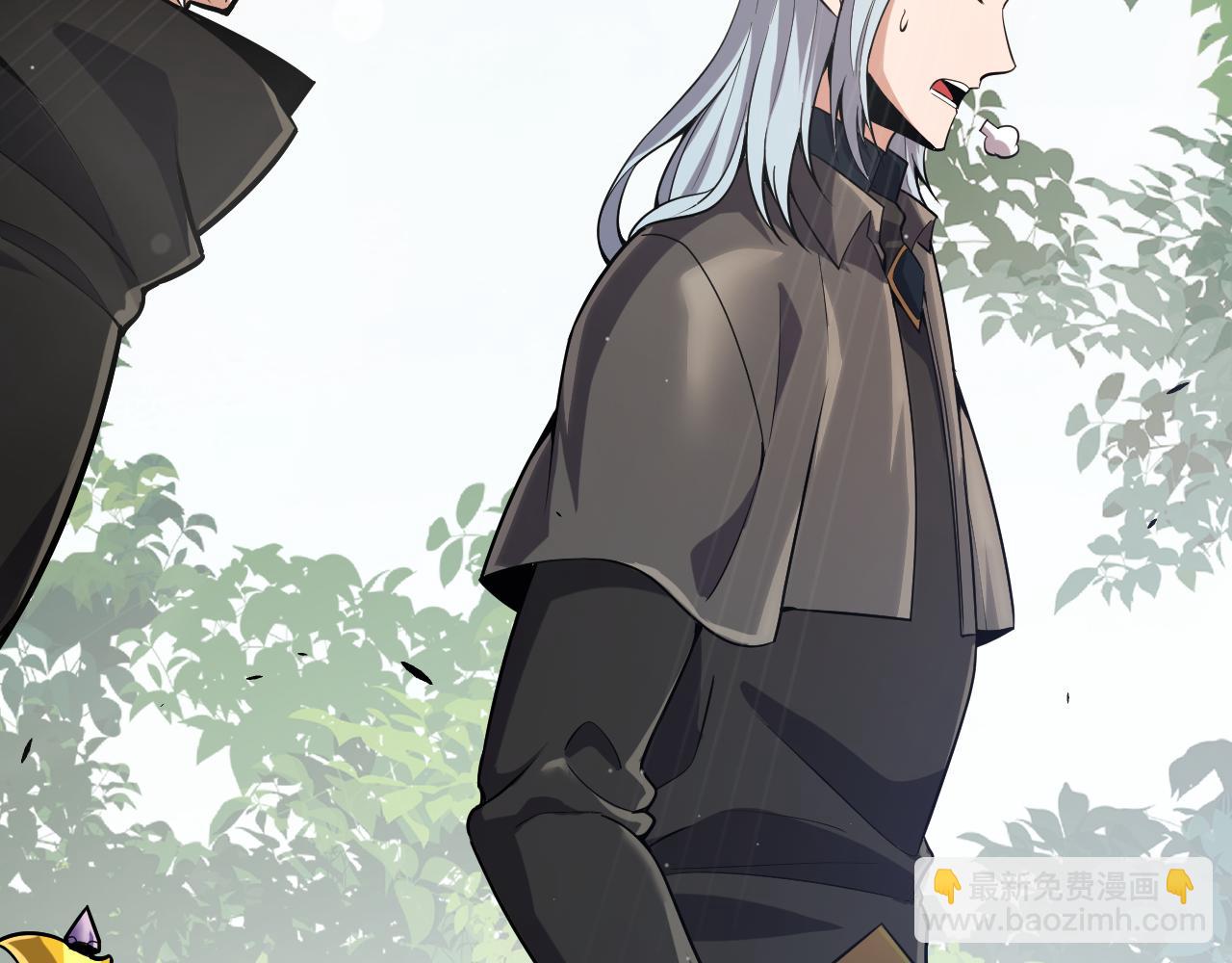 我來自遊戲 - 第279話 敵意的花海(1/4) - 8