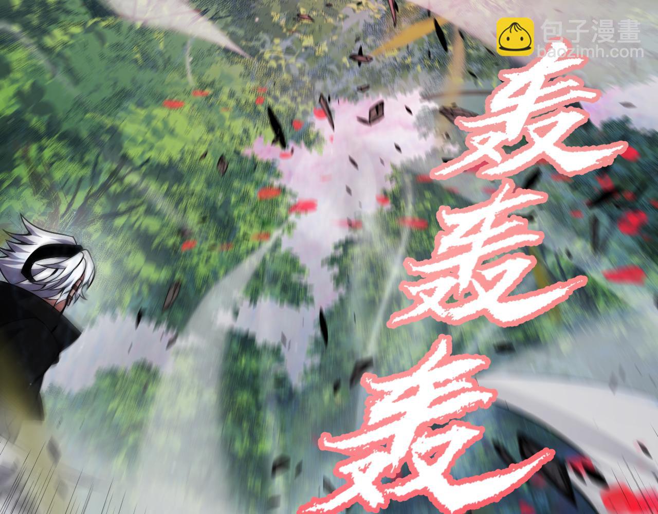 我來自遊戲 - 第279話 敵意的花海(2/4) - 3