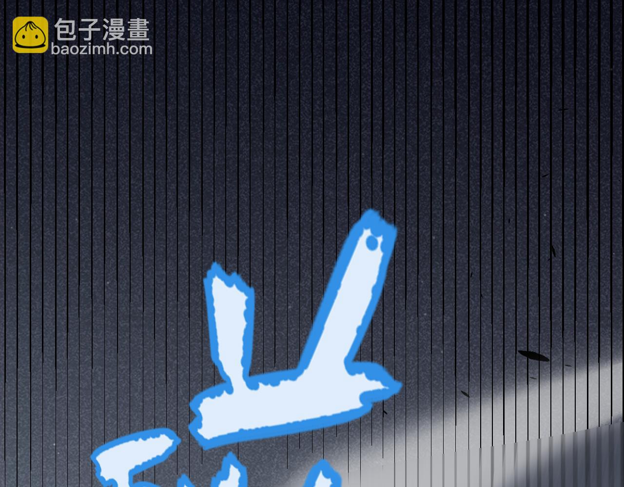 我來自遊戲 - 第279話 敵意的花海(2/4) - 5