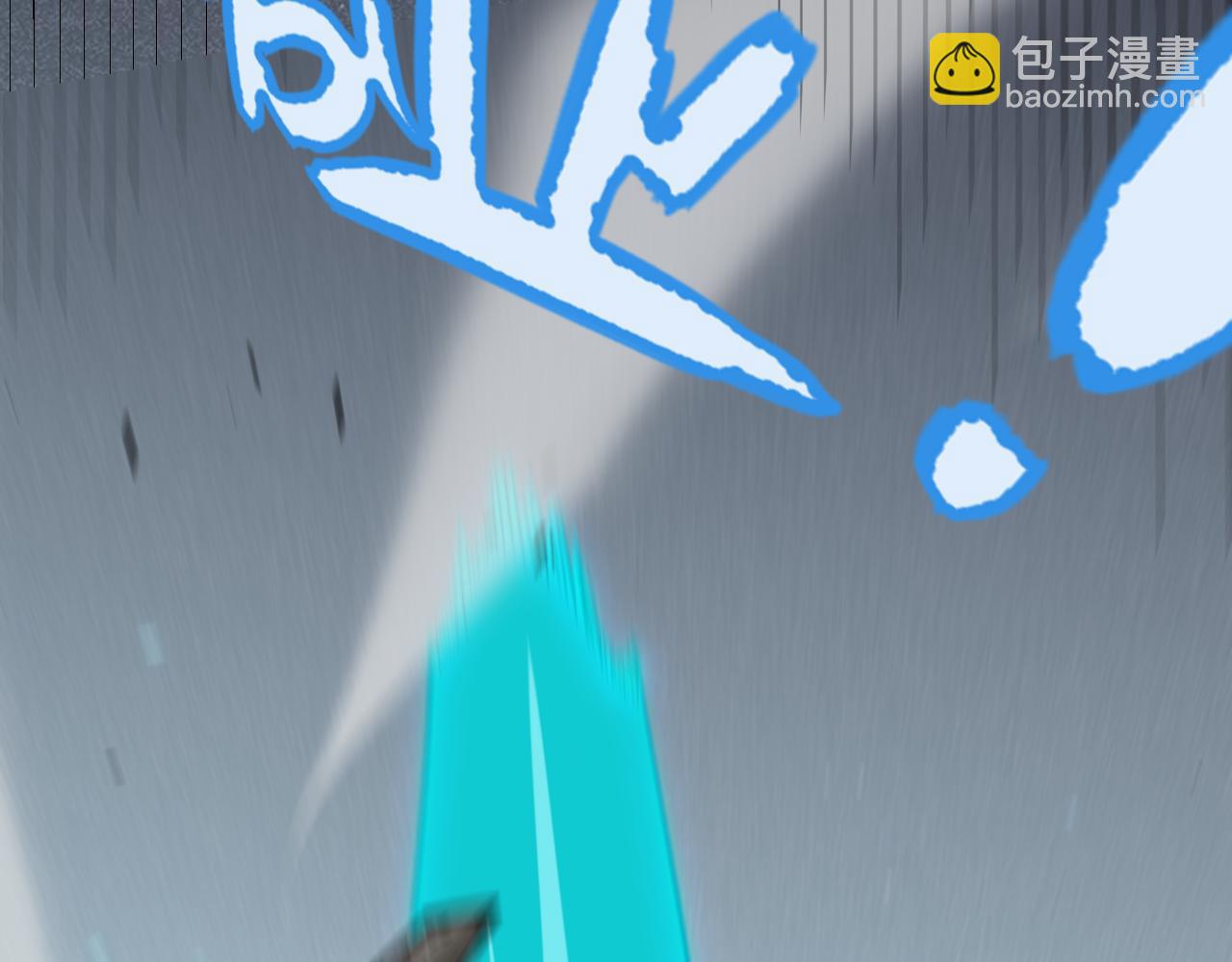 我來自遊戲 - 第279話 敵意的花海(2/4) - 6