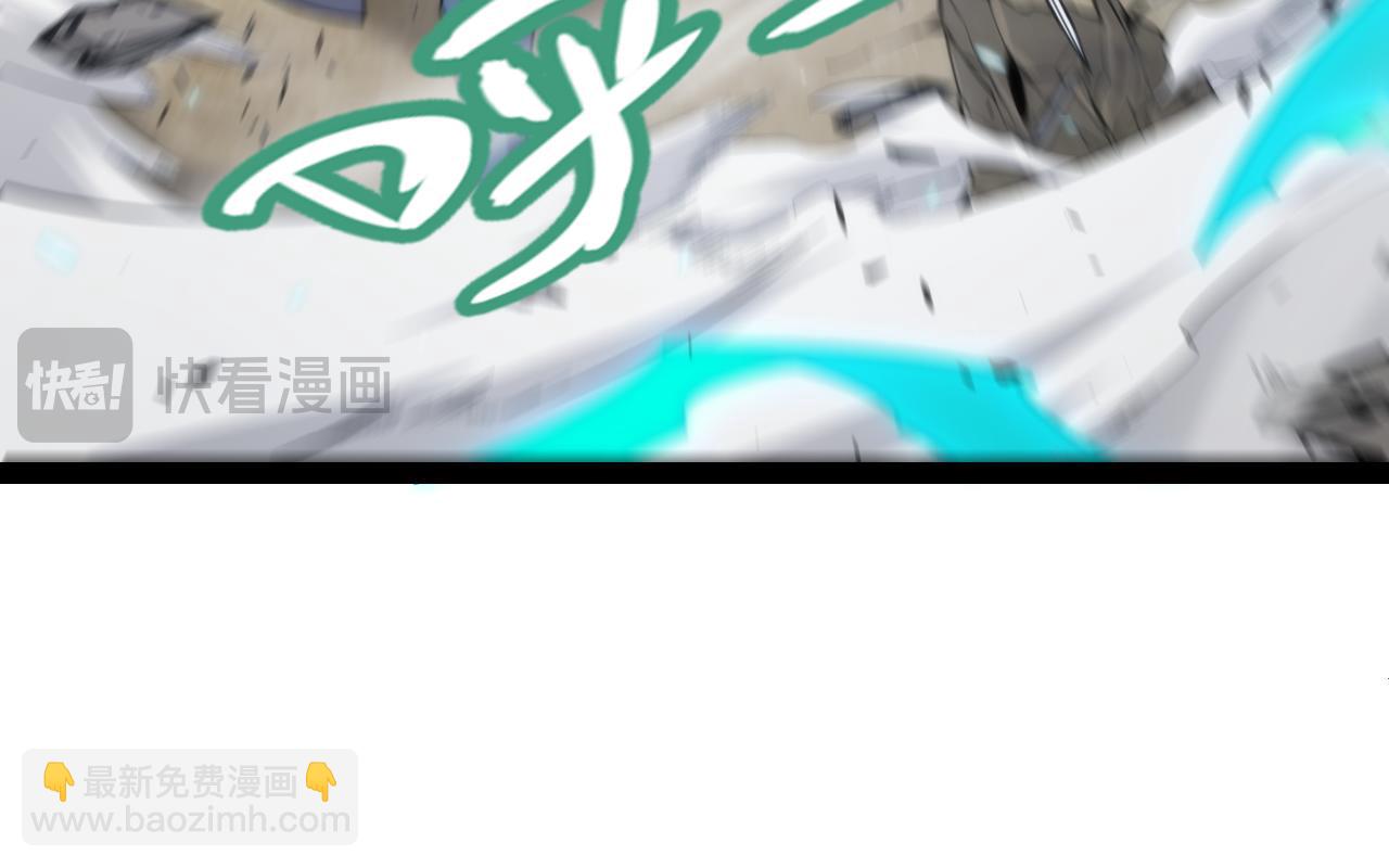 我來自遊戲 - 第279話 敵意的花海(2/4) - 3