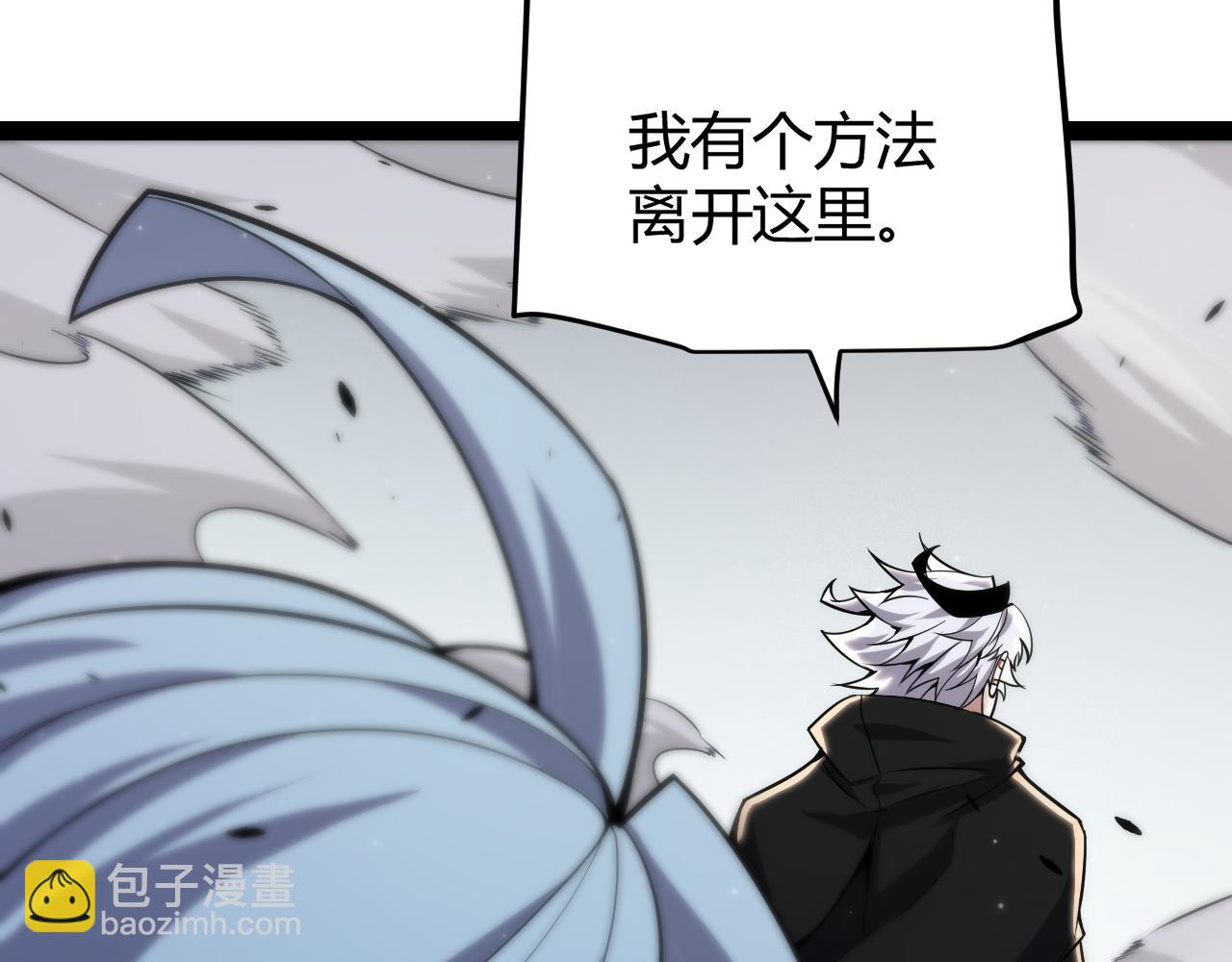 我來自遊戲 - 第279話 敵意的花海(2/4) - 6