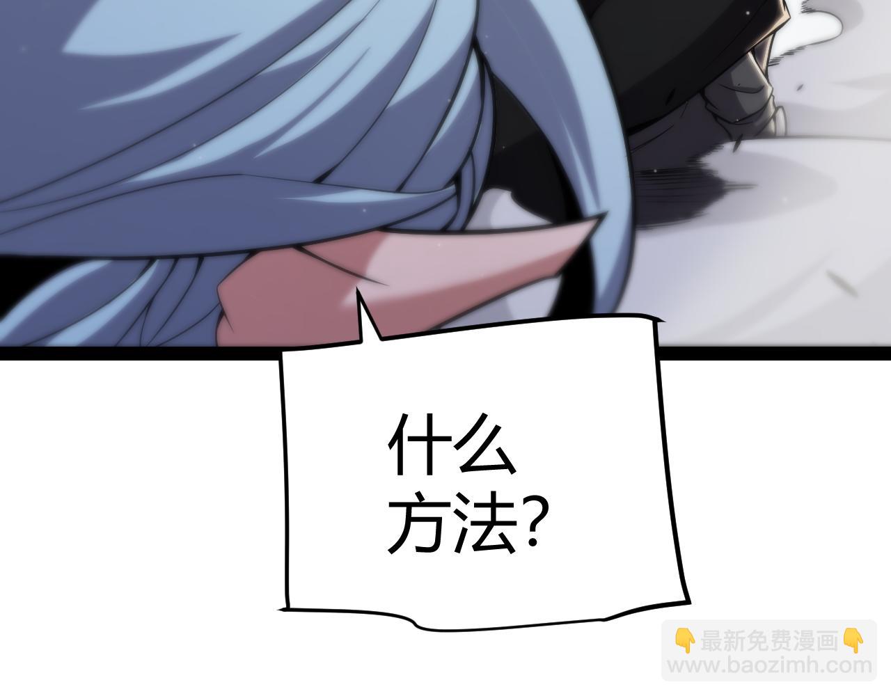 我來自遊戲 - 第279話 敵意的花海(2/4) - 7