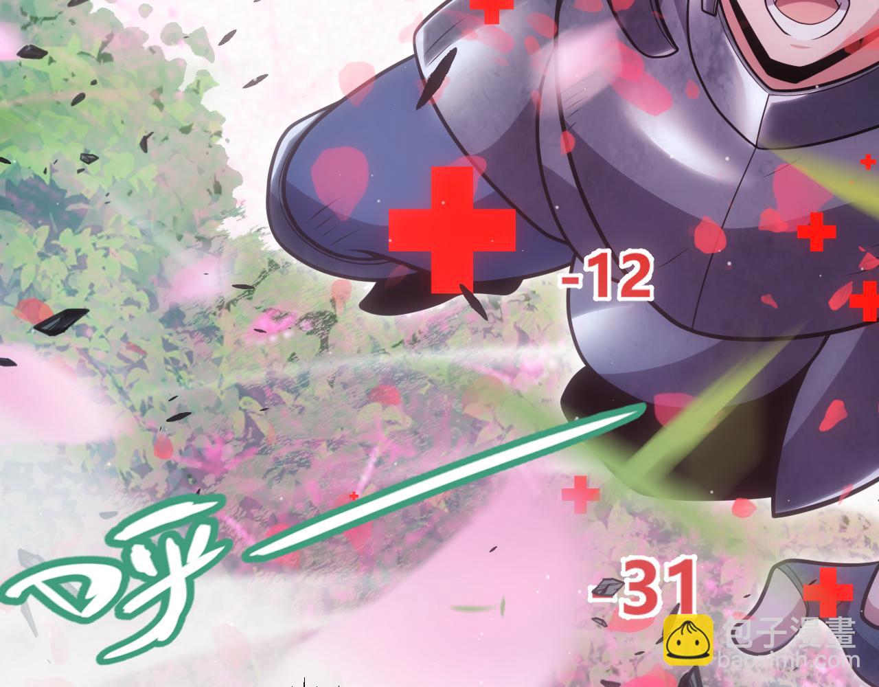 我來自遊戲 - 第279話 敵意的花海(2/4) - 5