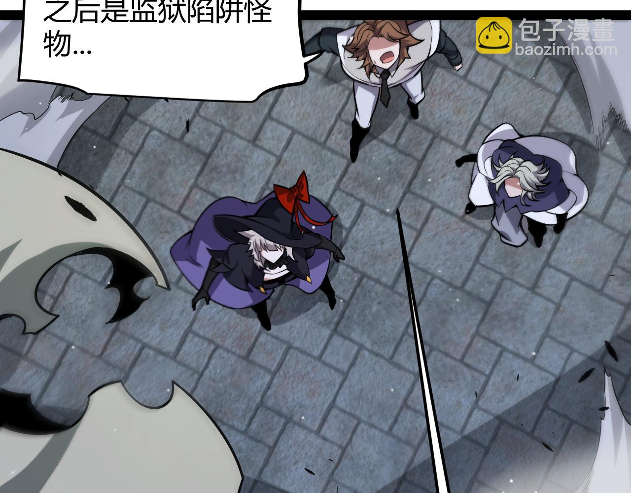 我來自遊戲 - 第281話 被複活的少女(3/4) - 5