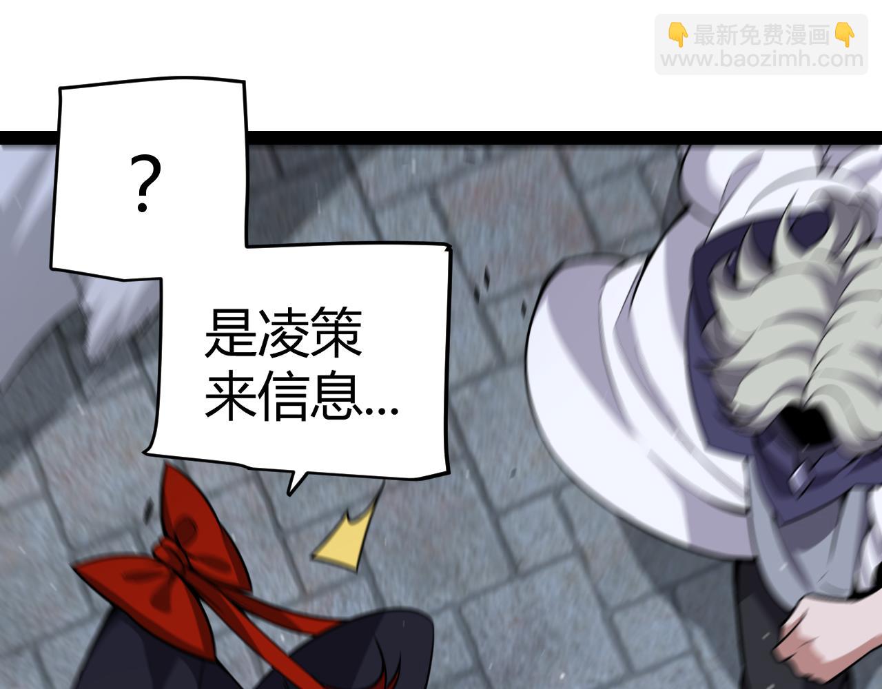 我來自遊戲 - 第281話 被複活的少女(3/4) - 7