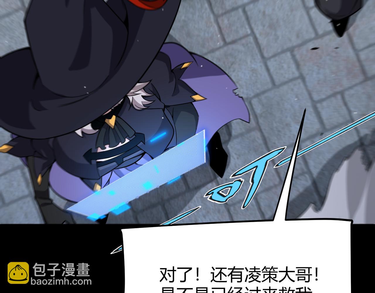 我來自遊戲 - 第281話 被複活的少女(3/4) - 8