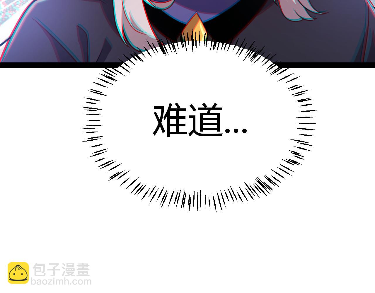 我來自遊戲 - 第281話 被複活的少女(3/4) - 1