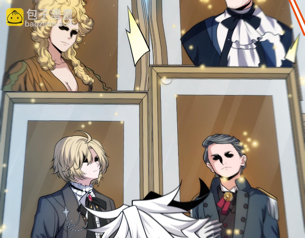 我來自遊戲 - 第281話 被複活的少女(1/4) - 4