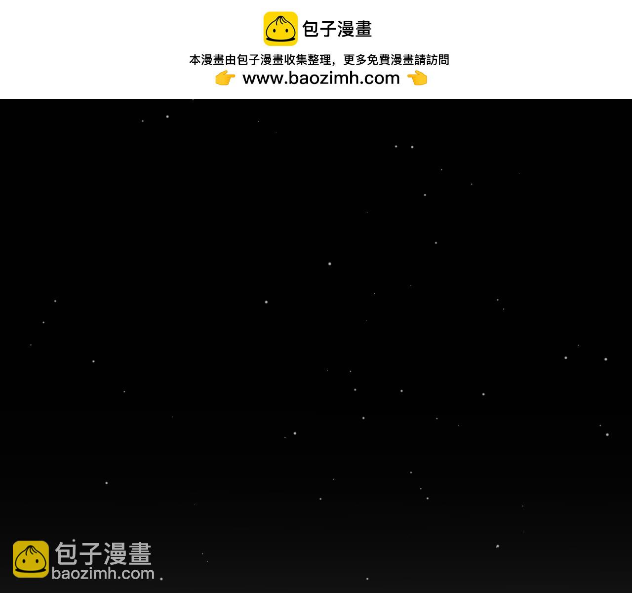 我來自遊戲 - 第281話 被複活的少女(3/4) - 3