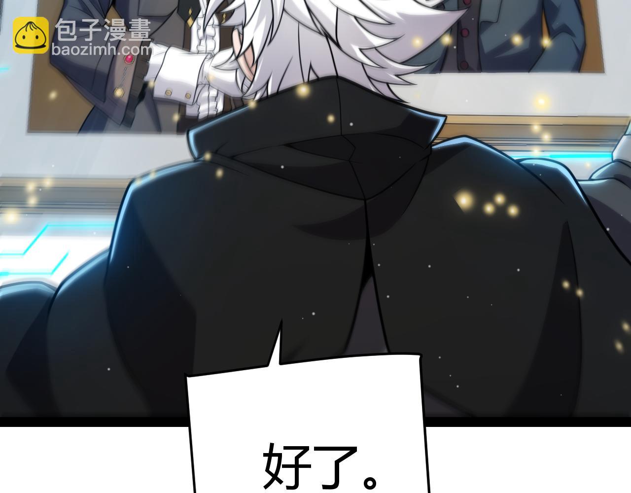 我來自遊戲 - 第281話 被複活的少女(1/4) - 5