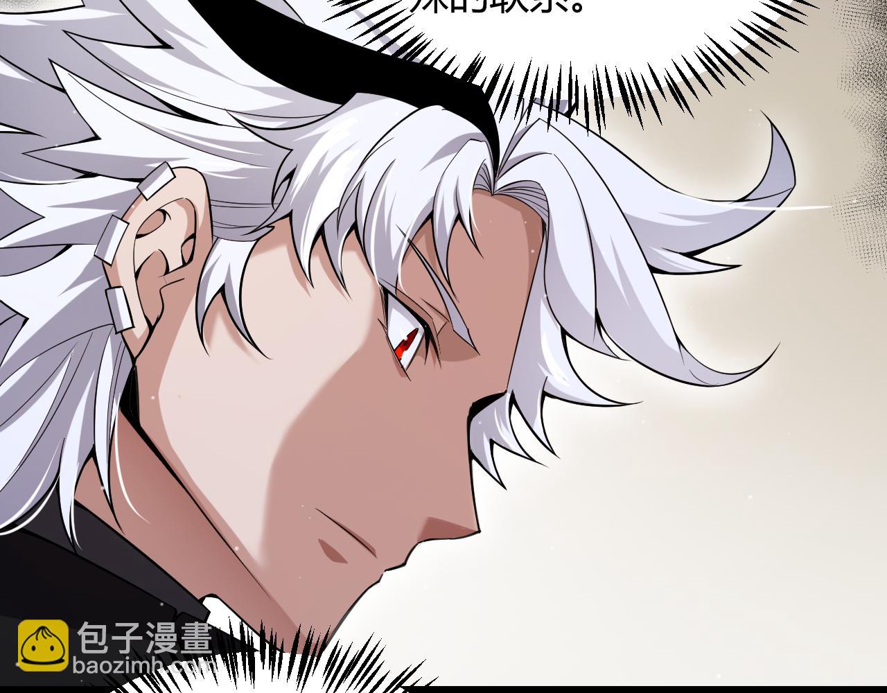 我來自遊戲 - 第281話 被複活的少女(3/4) - 3