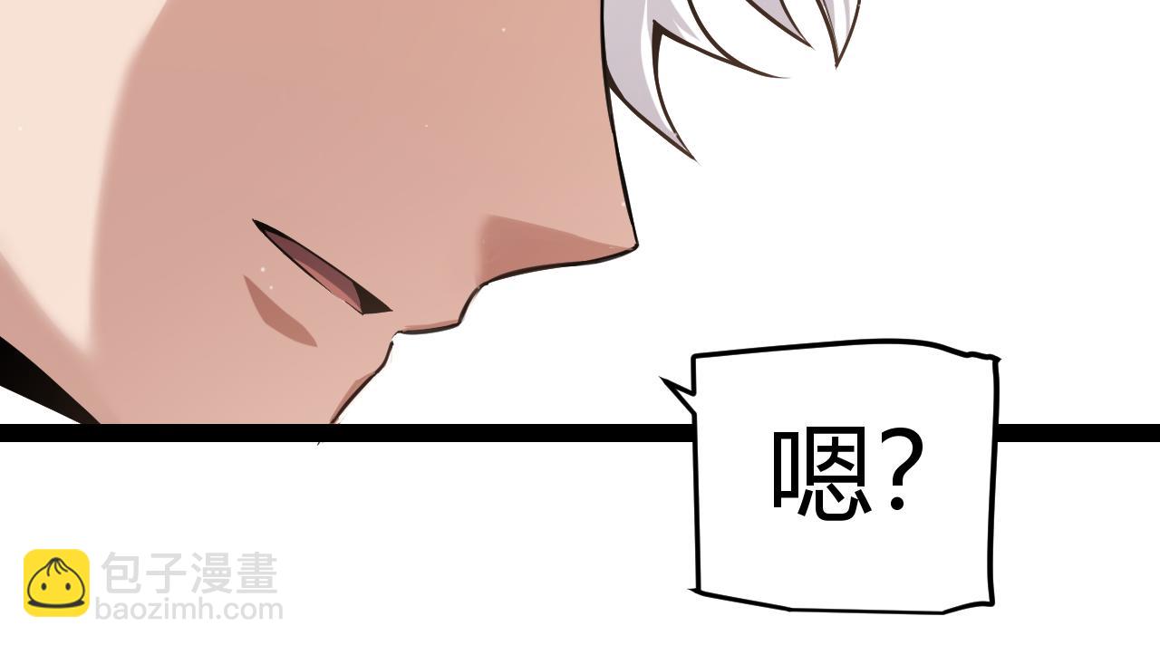 我來自遊戲 - 第281話 被複活的少女(3/4) - 6