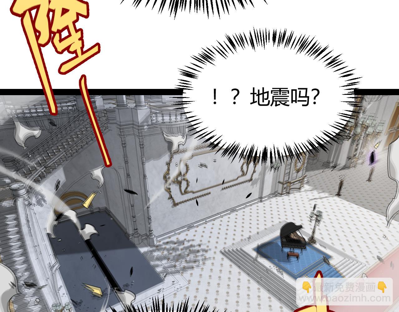 我來自遊戲 - 第281話 被複活的少女(3/4) - 4