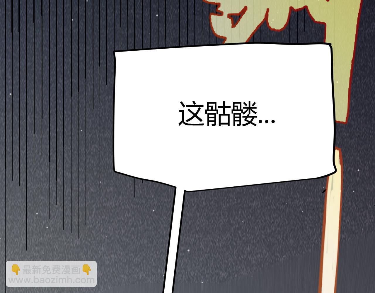 我來自遊戲 - 第281話 被複活的少女(3/4) - 8